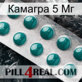 Камагра 5 Мг dapoxetine1